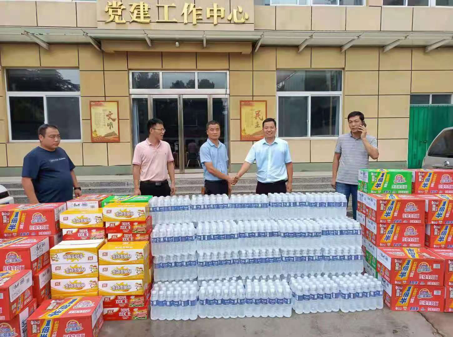 微信圖片_20210804171525