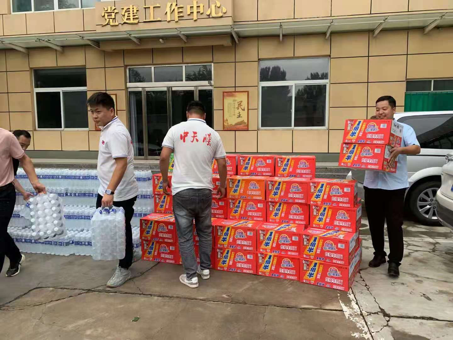 微信圖片_20210804171513